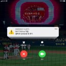윗반송로13번길13-1 | [0417 KIA vs 키움] INFP 내향인 2026 첫 직관 챔피언스필드 챔피언석 C1열 13번 14석 승리 후기 🐯❤️