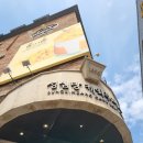 오부띠끄