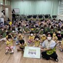 교동초교 이미지