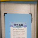 등촌샤브칼국수평택점 네이버블로그