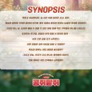 콩쥐팥쥐 이미지