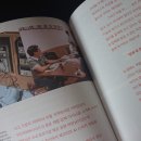 맨땅컴퍼니