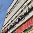 사랑으로노인복지센터 | 어르신을 위한 따뜻하고 편안한 노치원-🎉 새롭게 단장 OPEN 🎉사랑으로 재가 노인복지센터