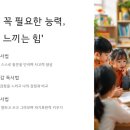 AI시대의 독서지도 이미지