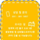 창의와로봇러닝센터학원