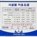 연곡해변 솔향기캠핑장 이미지