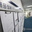 연합취업정보 이미지