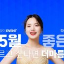 (주)더마름 이미지