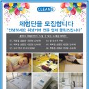 동인천스파랜드 이미지