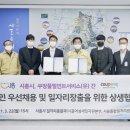 쿠팡풀필먼트서비스(유) - 이천시 호법면 | 쿠팡풀필먼트서비스(유)