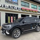 카랜드라인 - 원주시 동부순환로 346 | 카랜드라인