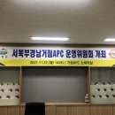 거창한거창조합공동사업법인 이미지