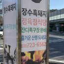이마트24 성남청계산점