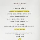 라온호텔앤리조트 이미지