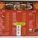 노성반점 이미지
