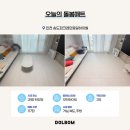 정평천-동일하이빌2,3,4단지 | 인천 층간소음매트 가격 100만원대로! 송도파크레인동일하이빌
