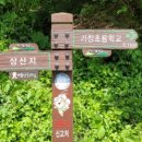 삼산리 경로당 이미지