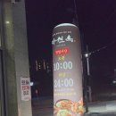 양파PC | 청주 봉명동 순대 무한리필, 국밥 맛집 재방문한 "다원옥 청주 봉명점" 솔직 후기