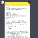 부르네민박 | 제주도 짐배송 서비스 Safex, 편하게 사용했던 세이펙스 후기
