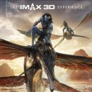 Avatar The Way of Water 이미지