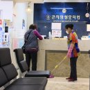 곤지암성모의원 이미지