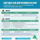 이수산림 이미지