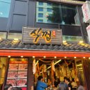 식껍종로 | 종로3가 갈매기살 골목 야장 끝판왕 식껍 후기🔥 헌팅 분위기 미친 종로 술집