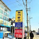 여행스케치 | 1박 2일 제부도 여행스케치 펜션 후기 낙조가 아름다운 곳