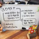 차차과일가게