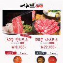 샤브원(one) 네이버블로그