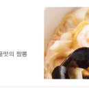 설뽕앤쿡 이미지