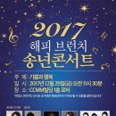 해피브런치 이미지