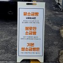 광덕1로6 이미지