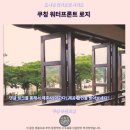쿠칭 워터프론트 로지 후기 가성비 숙소 추천