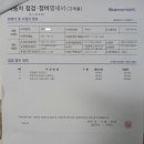 아남모터스 이미지