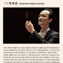 수원시립교향악단 제273회 정기연주회 이미지