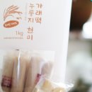 아침(애)누룽지