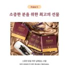 명정식품 | [배송 맛집] 유기농 6년근 인삼 명절선물 하누리영이천