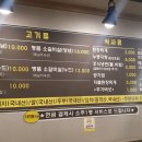 뼈대있는돼지갈비 이미지