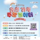 송촌도서관 이미지