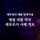 예람약국 이미지