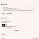 미아모르모텔 이미지