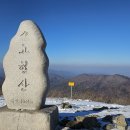 고헌산상회 이미지