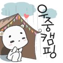 자양보 캠핑장 이미지