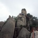 바위산장옆 이미지