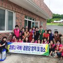 농소경로당 이미지