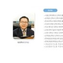 방재길목사 초청 부흥성회(11월 12일 토요일) 이미지