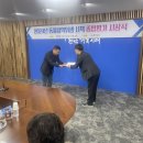 함평가스