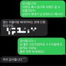 토닥민박 이미지