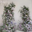 플레르진